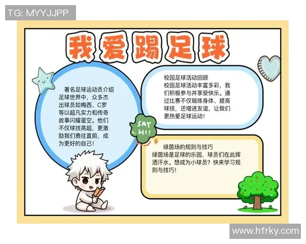 足球迷的奇思妙想瞎说足球带你领略不一样的赛场风云与球员故事